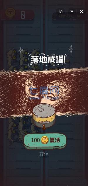咸鱼之王微信最新辅助修改器(图3)
