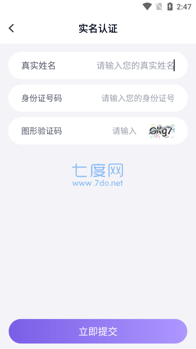手游A助手(图3)