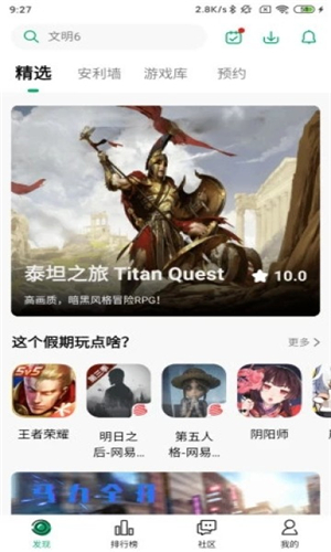 纽扣助手下载(图2)