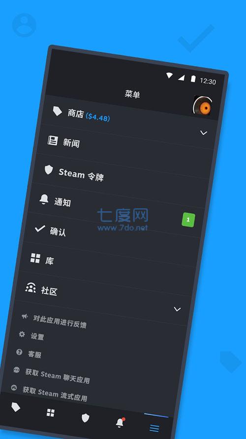 steam手机app(图2)