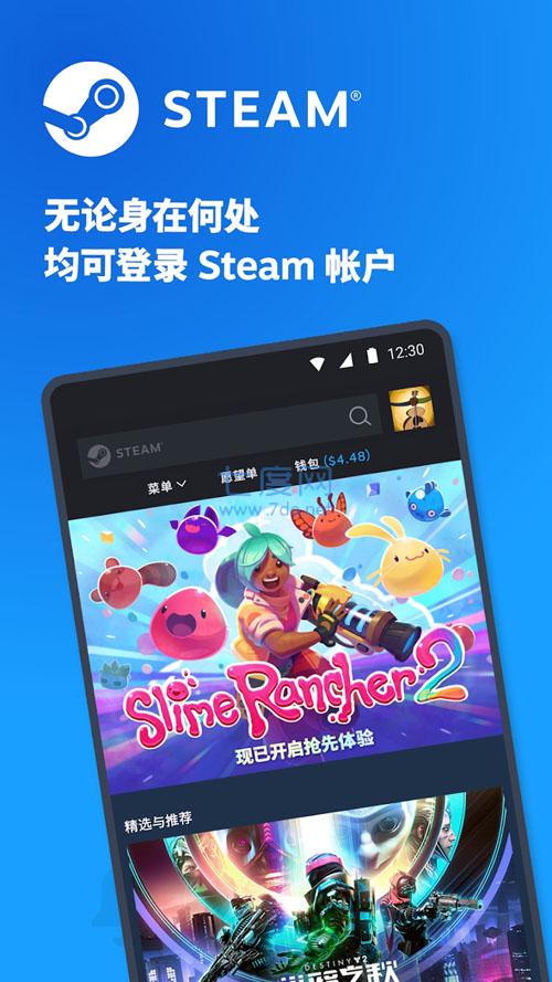 steam手机app(图3)