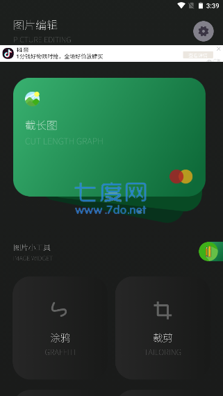 nzpd.xzy和平精英(图3)