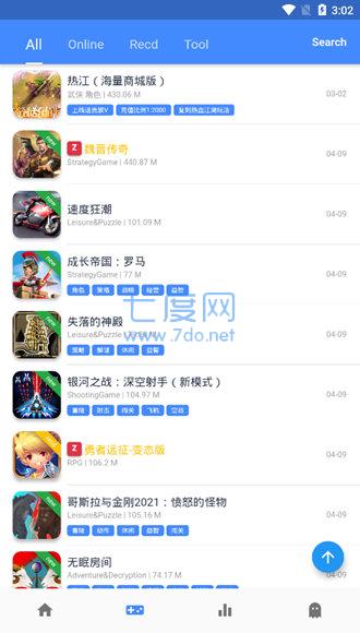 ogm折相思(图3)