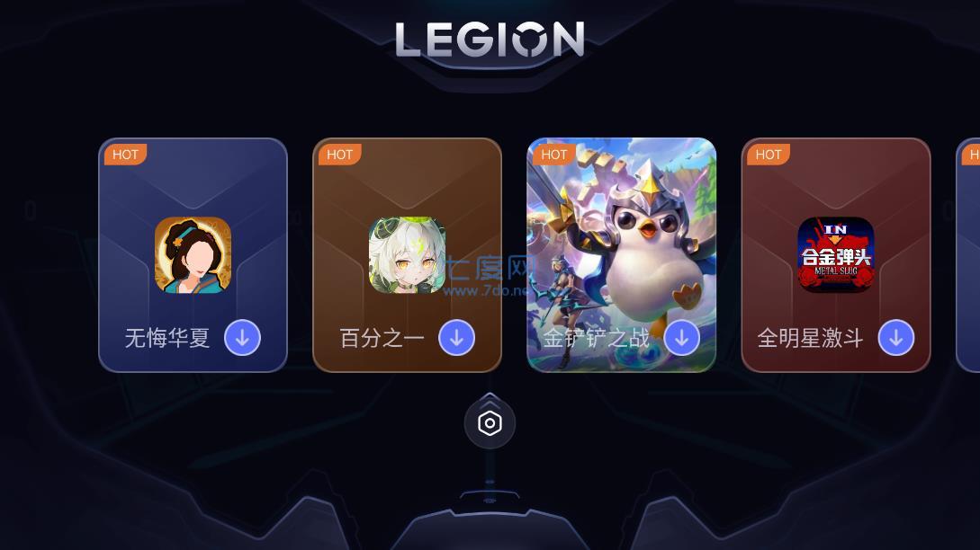 拯救者领域手机版(图3)