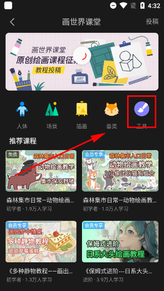 crosshairpro准星辅助器下载(图5)