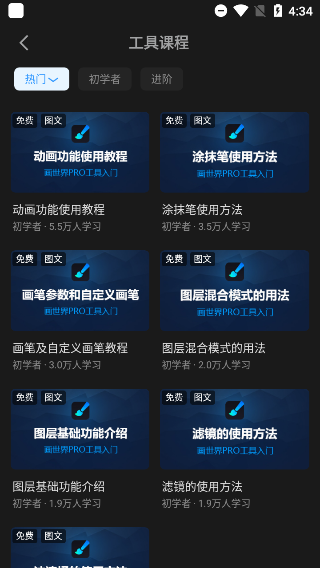 crosshairpro准星辅助器下载(图6)