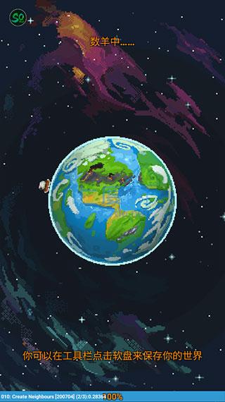 2023破解版永久免费世界盒子(图4)