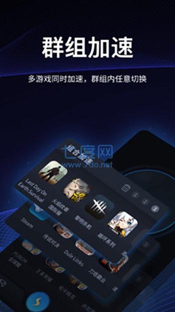 原子加速器app官网版(图1)