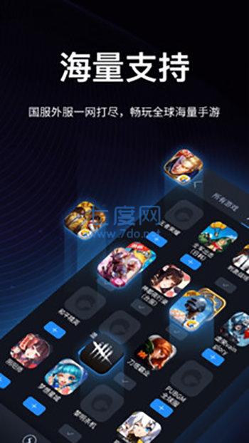 原子加速器app官网版(图2)