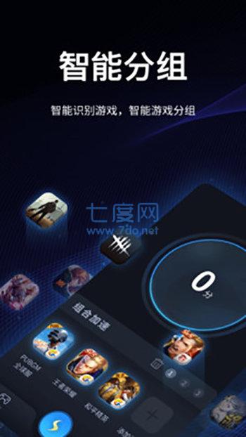 原子加速器app官网版(图3)