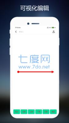 元气骑士专用连点器(图1)