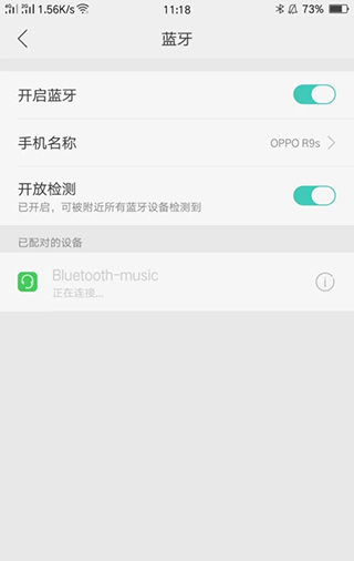 悟饭游戏厅2023最新破解版(图6)