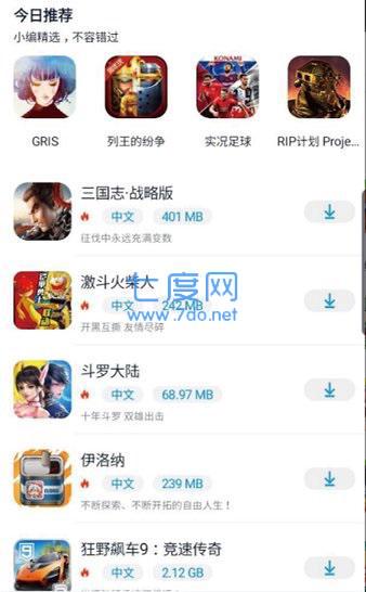 淘气侠盒(图3)