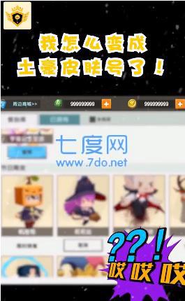 吃鸡王者领皮肤(图3)