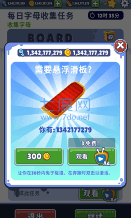 香肠派对清心4.0辅助器(图2)