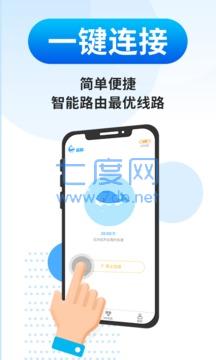 蓝鲸加速器官方版下载(图2)