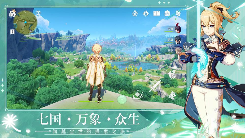原神抽卡模拟器手机版(图2)