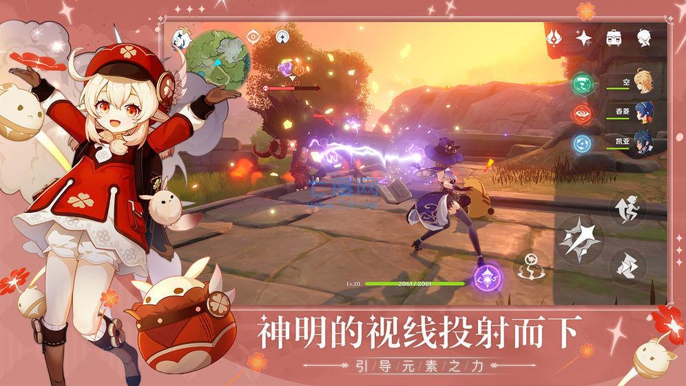 原神抽卡模拟器手机版(图3)