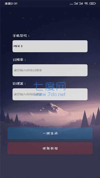 120帧+超高清和平精英(图1)