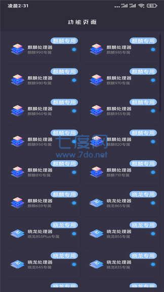 120帧+超高清和平精英(图3)