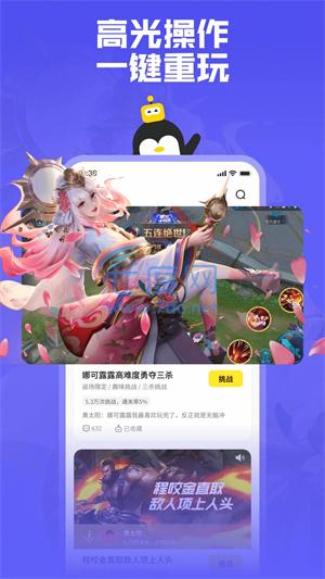 鹅盒破解版不用排队(图6)
