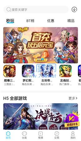 bokibokigames(图2)