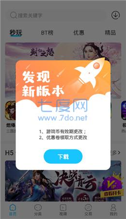 bokibokigames(图3)