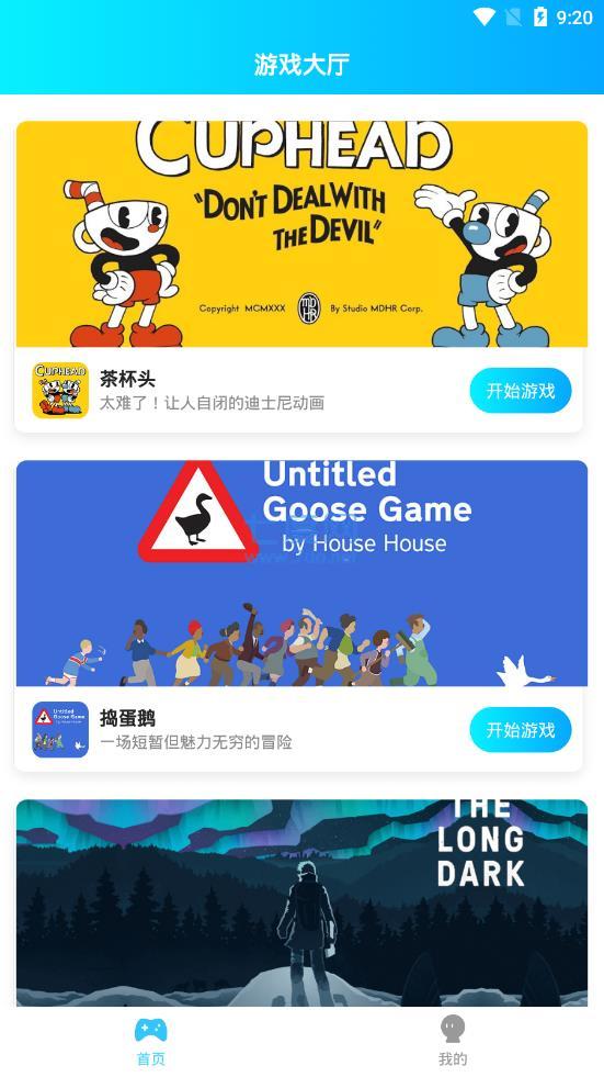 饺子云官方版(图1)