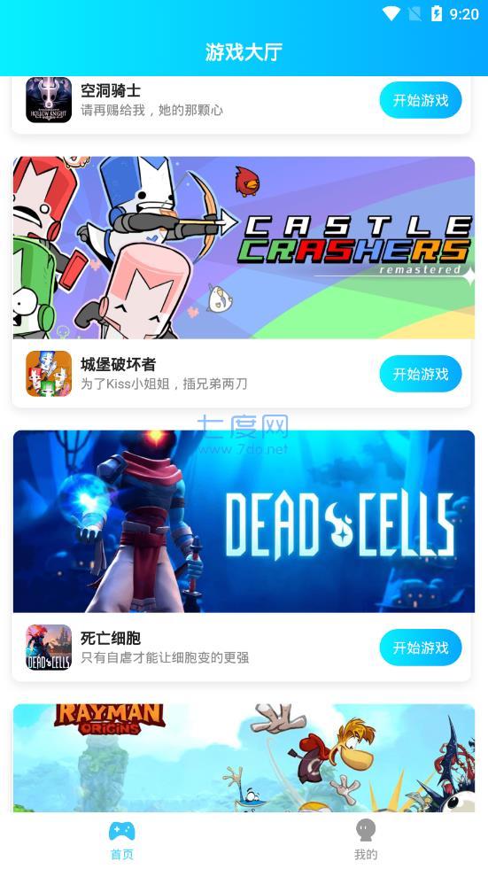 饺子云官方版(图2)