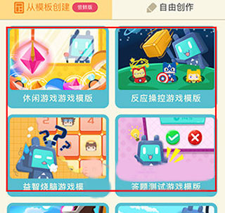 唤境最新版(图3)
