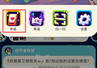 唤境最新版(图5)