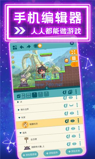 唤境最新版(图8)