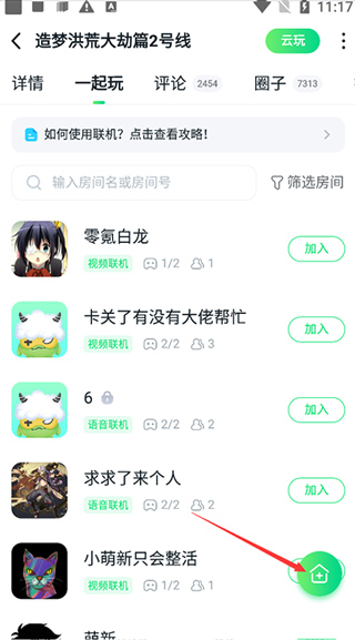 870游戏盒子官方正版(图3)