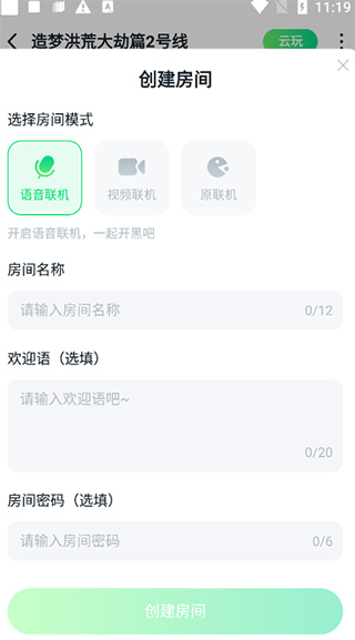 870游戏盒子官方正版(图4)