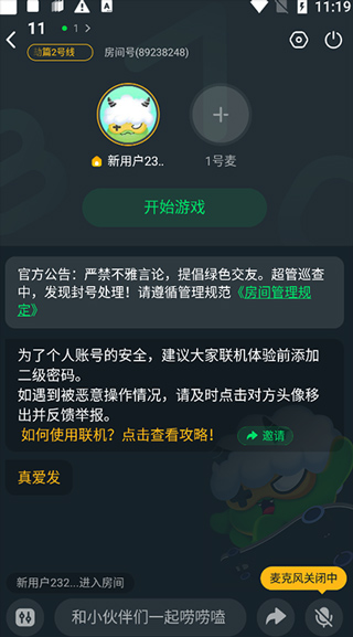 870游戏盒子官方正版(图5)