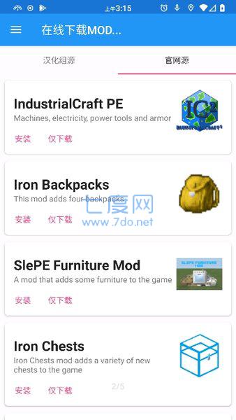 innercore(图1)