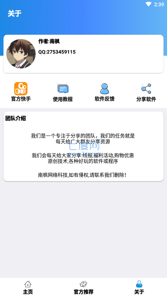 画质助手120帧安卓不掉帧(图1)