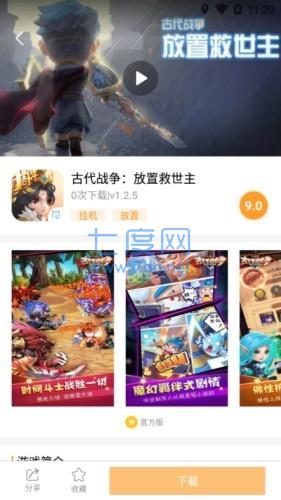 乐乐游戏盒破解版奥特曼传奇英雄(图3)