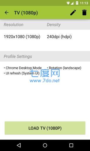 16:9平板比例修改器(图2)