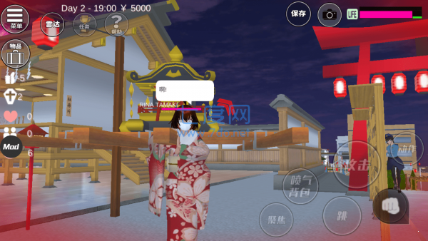 樱花校园模拟器(内置功能菜单版)(图8)