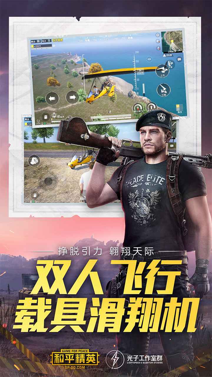 鸡仙2.0(图1)