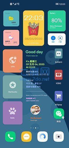 kwgt专业版破解(图1)