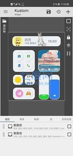 kwgt专业版破解(图2)
