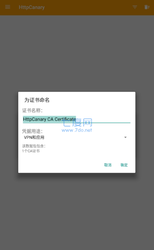 小黄鸟抓包羊了个羊(图3)