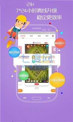 云手机免费版无限时间(图1)