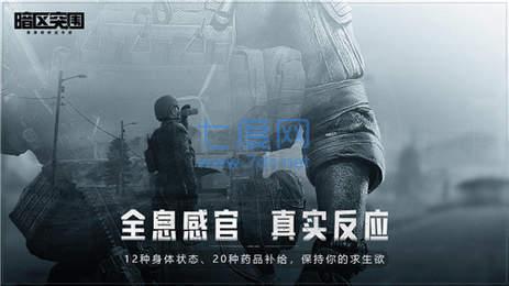 暗区突围画质助手120帧免费(图2)
