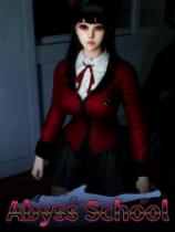 深渊学校