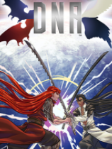 DNA：第1章