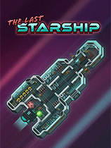 TheLastStarship