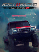 摇滚越野赛车DX